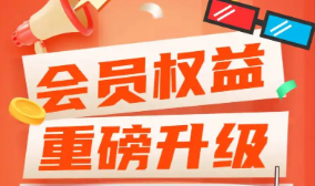 影视会员货源深度解析:虚拟卡券进货与权益生态平台全攻略